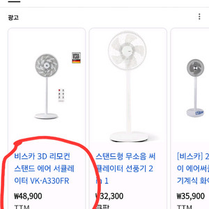 다팔자용 < 사기꾼업자입니다 조심하세요/ 특가=기망