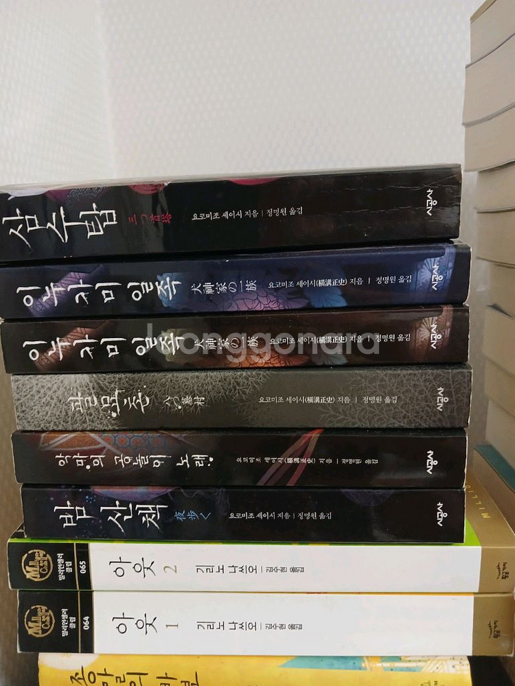 동양.서양 미스테리 추리소설 팝니다--5