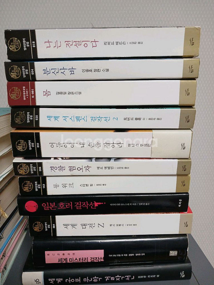 동양.서양 미스테리 추리소설 팝니다--6