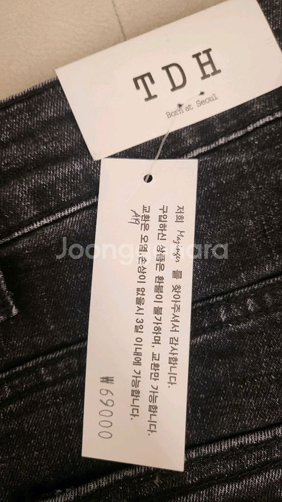 (새제품) 남성 블랙데님 청바지--2