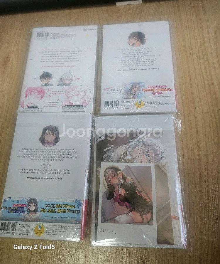 가끔씩 툭하고 러시아어로 부끄러워하는 옆자리의 아랴양--1