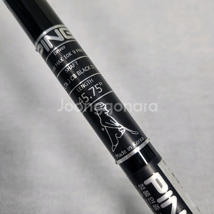 핑G430MAX 10K 9도 S 삼양정품 E505014--9