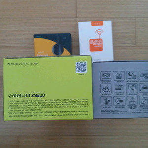 블랙박스 2대