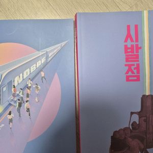 현우진 노베, 기하 시발점 본책
