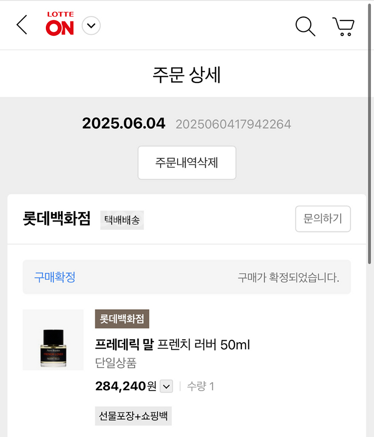 프렌치러버 50ml--1