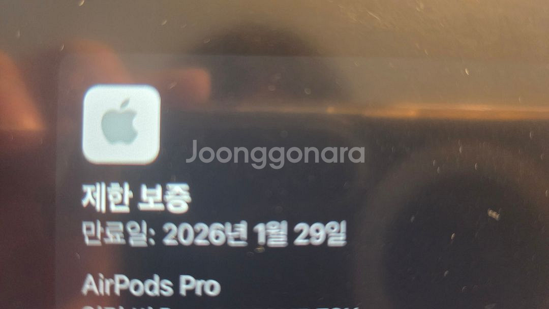 에어팟 프로 2세대 풀셋 S급 보증 유--0