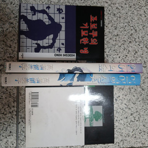 인어의숲,인어의상처 판매합니다.