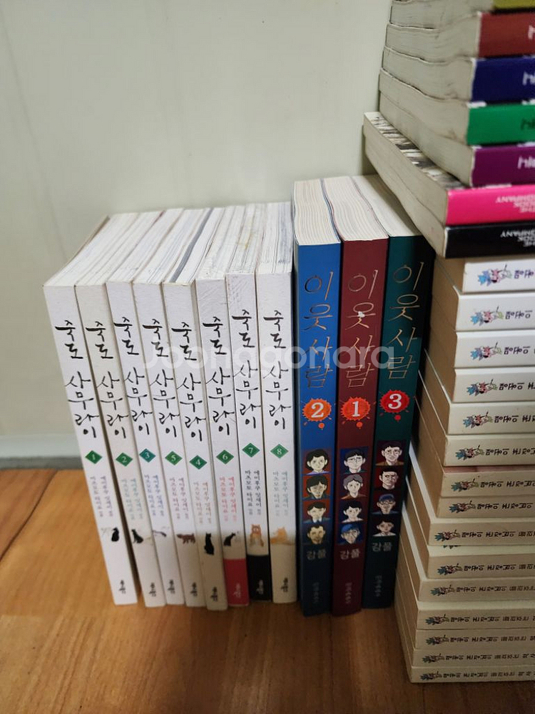 맹꽁이서당.태백산맥.죽도 사무라이.이웃사람--1