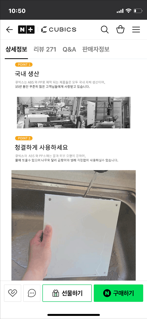 큐빅스 화이트 모니터 받침대 L--7