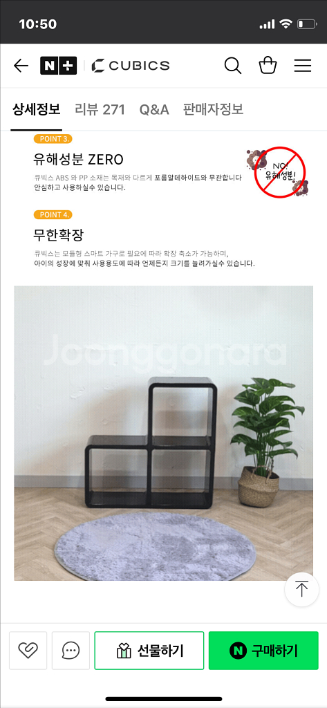 큐빅스 화이트 모니터 받침대 L--8