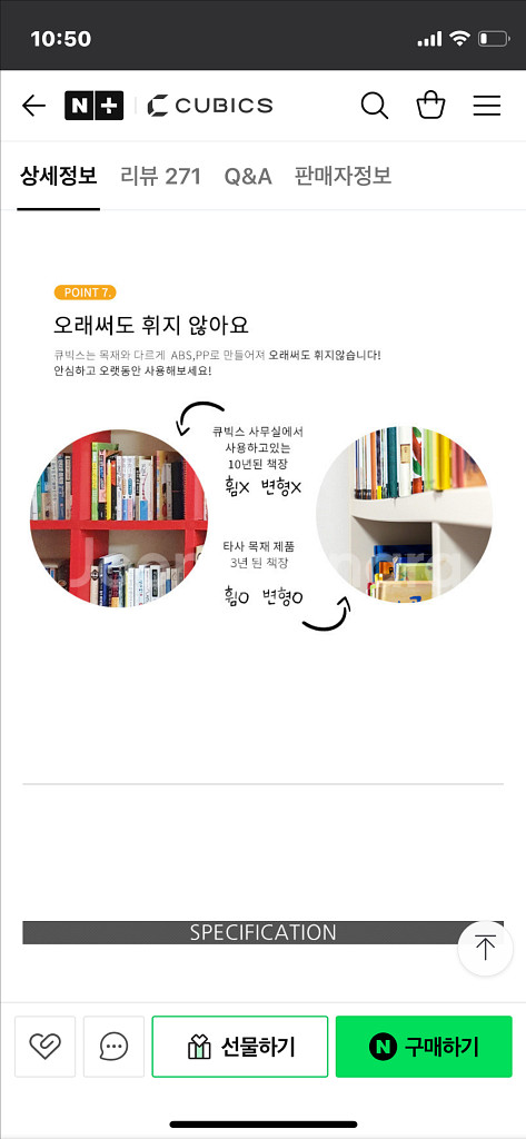 큐빅스 화이트 모니터 받침대 L--9