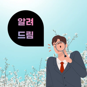 유튜브 채널 700~1000명 미수창 삽니다.