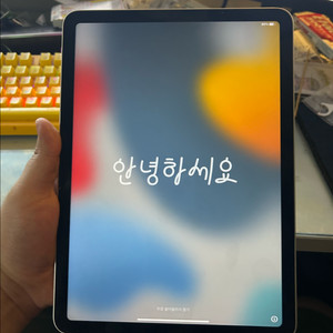 아이패드 에어 5세대 스타라이트 256gb 팝니다