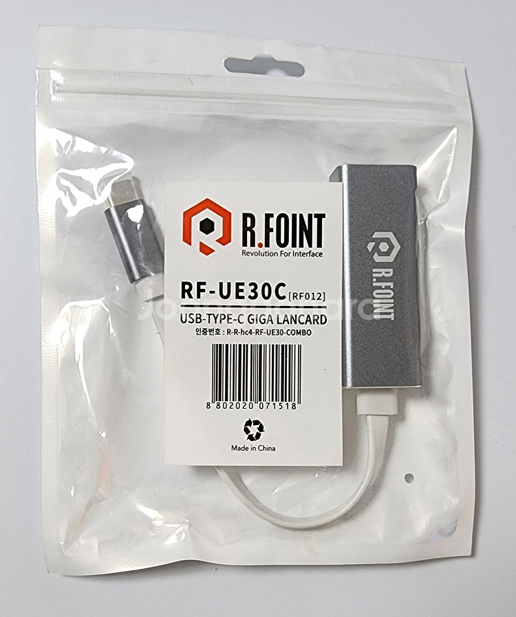 R.FOINT RF-UE30C GigaLan,택포--2