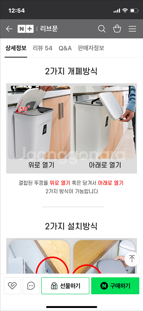 주방 싱크대 걸이식 휴지통 그레이 9L--9