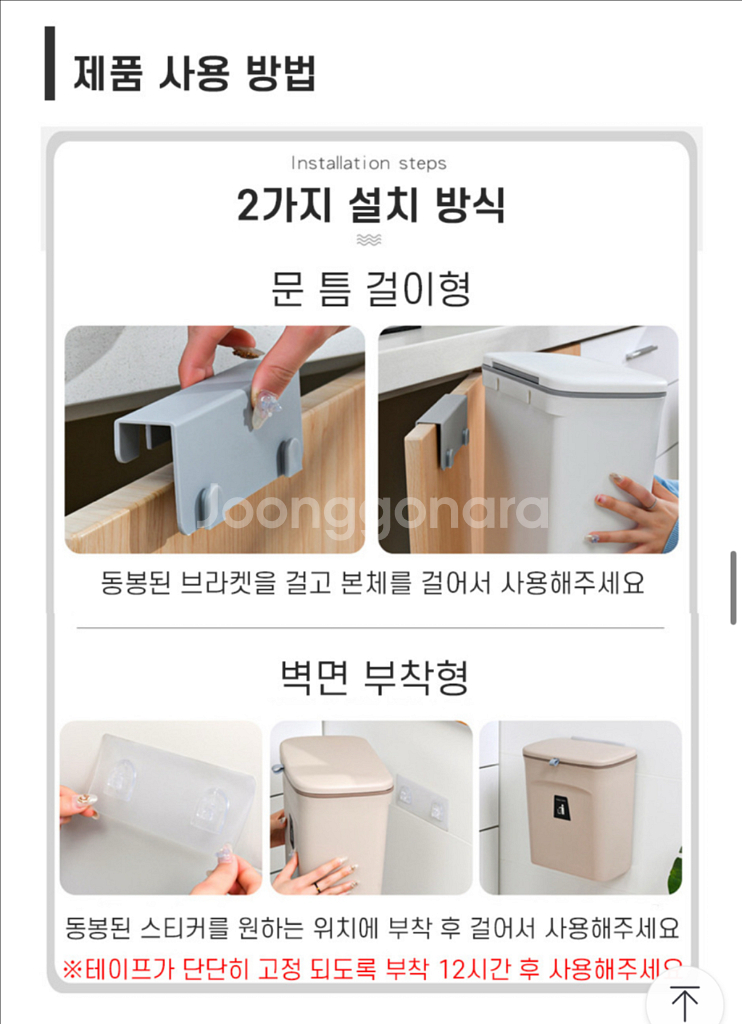 주방 싱크대 걸이식 휴지통 그레이 9L--8