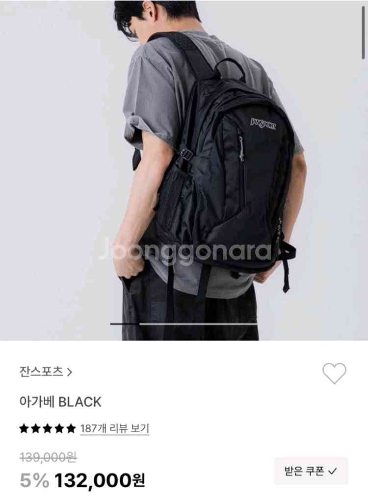 잔스포츠 아가베 블랙--0