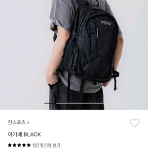 잔스포츠 아가베 블랙