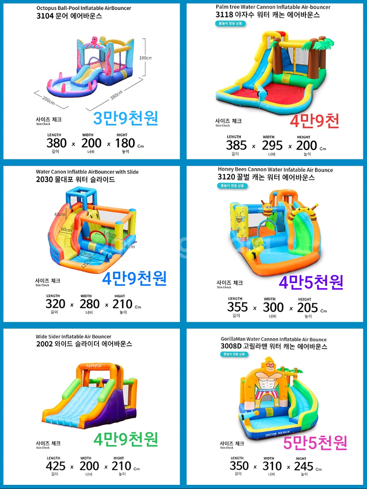 여름 에어바운스 워터슬라이드 수영장 초특가 대여--3