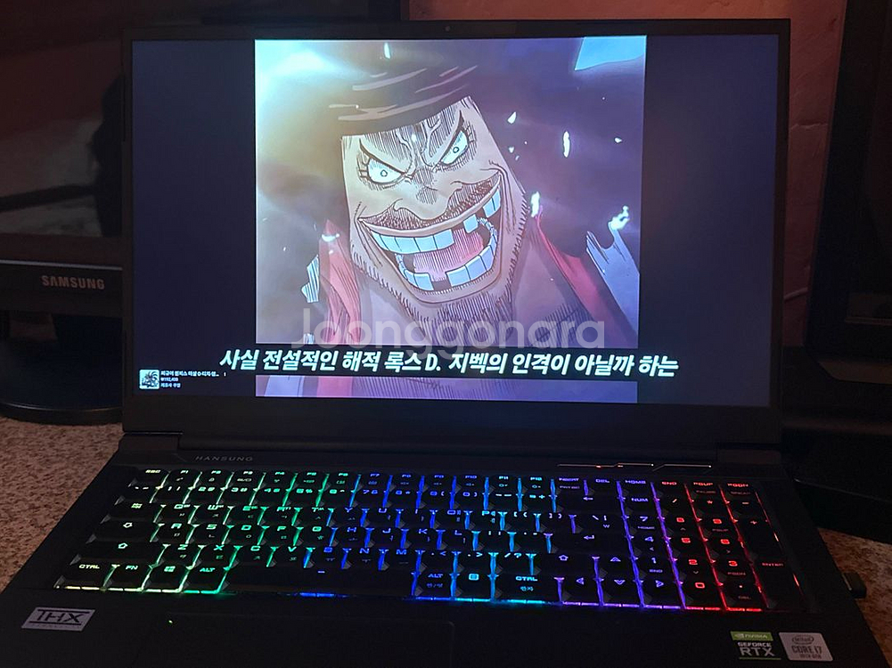 한성 TFG7076XS 고성능 게이밍 노트북 팝니다--0