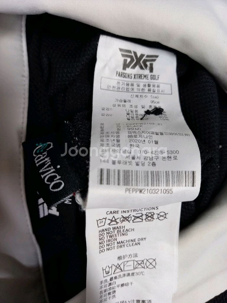PXG 골프 춘추 긴팔 티셔츠 66--7