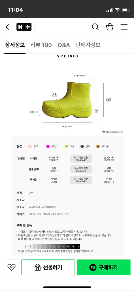 보테가 베네타 퍼들부츠st. 레인부츠 여성 장화 (23--8