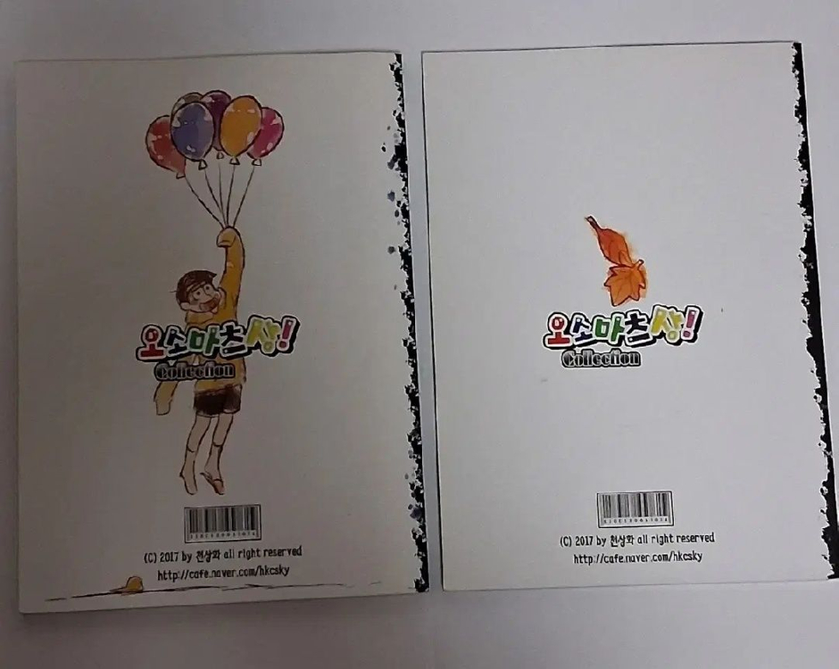 오소마츠상 팬북 회지--1