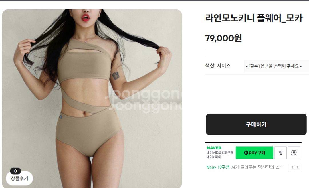 바비핏 라인모노키니 - 폴웨어, 수영복--1