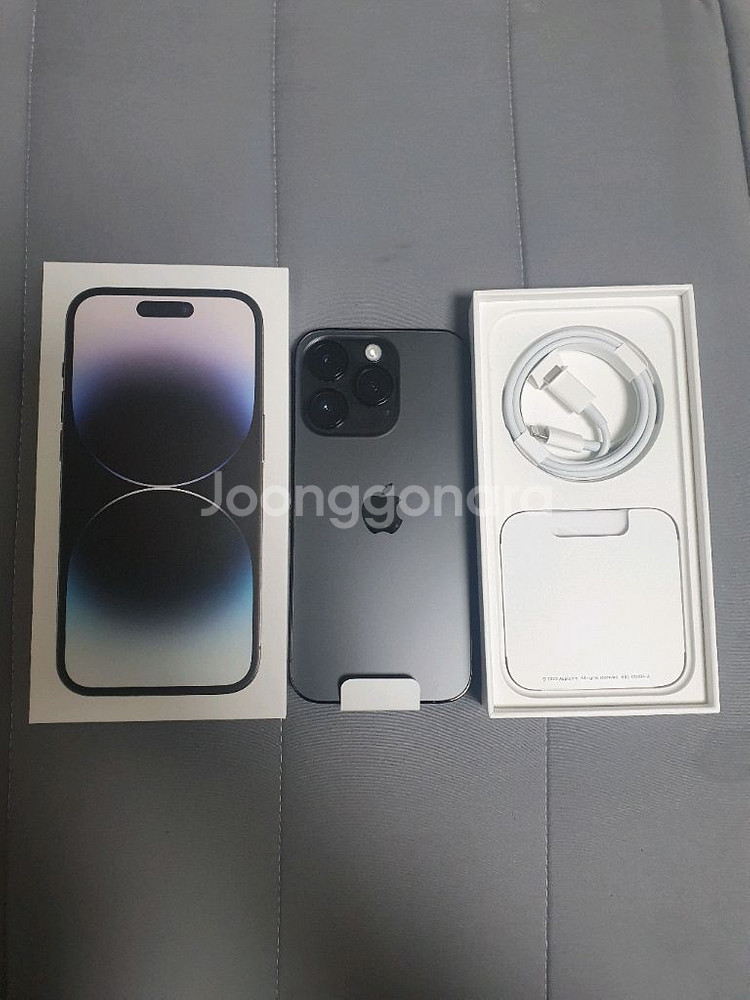 아이폰 14 pro 256g--1