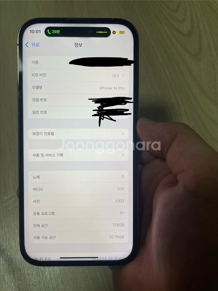 아이폰 14 프로 골드 128--6
