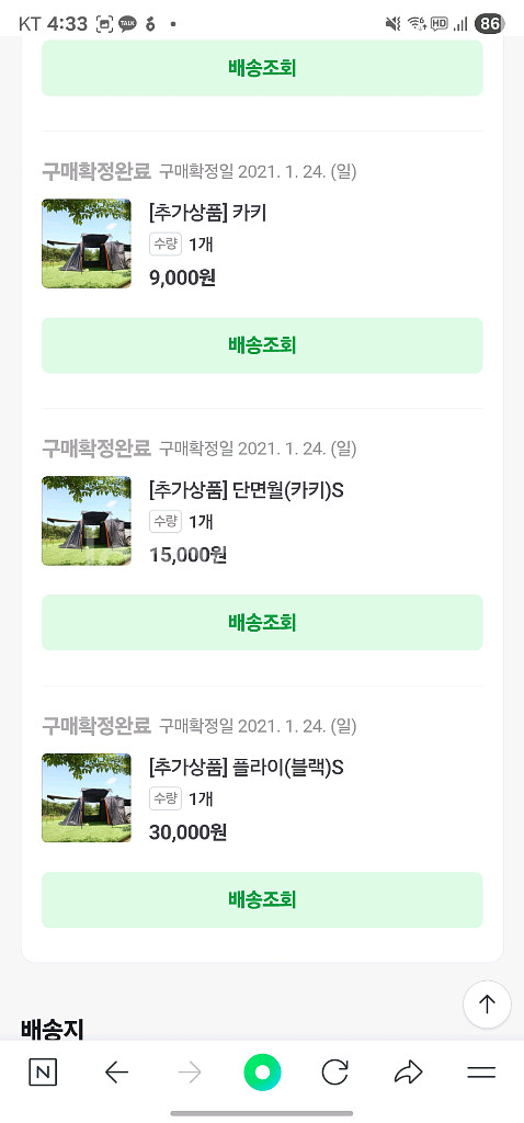 캠프밸리 카멜S 차박텐트 카니발 스타리아--2