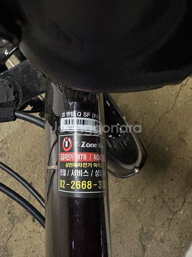 삼천리 전기자전거 팬텀, 300km주행, 구매가125만--7
