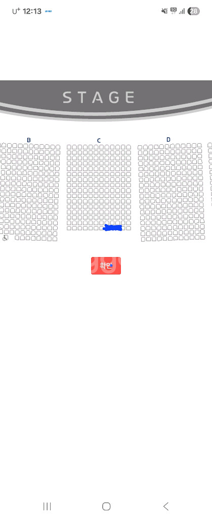 원가양도)뮤지컬 팬텀 7월26일 (7/26 토 7시)--1