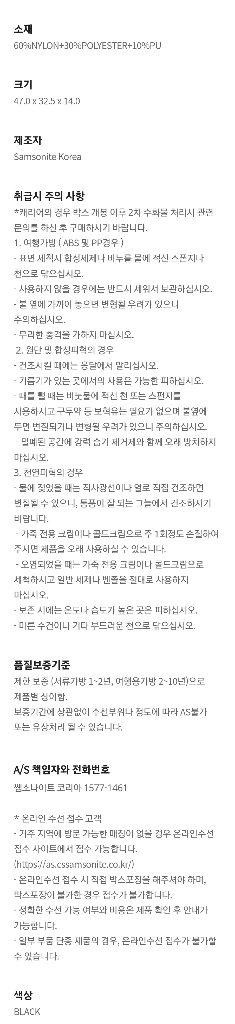 샘소나이트 백팩 | 면세점 구매| 새상품(미개봉)--6