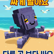 그로우 어 가든
