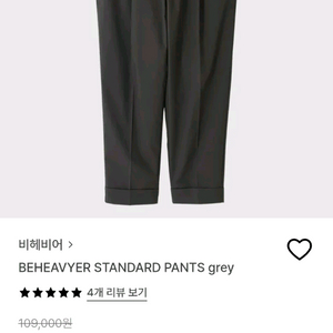비헤비어 스탠다드 팬츠 슬랙스 L