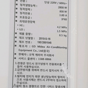 삼성,캐리어 벽걸이에어콘 팝니다