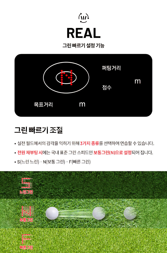 인버디 스마트플러스 퍼팅 연습기--2