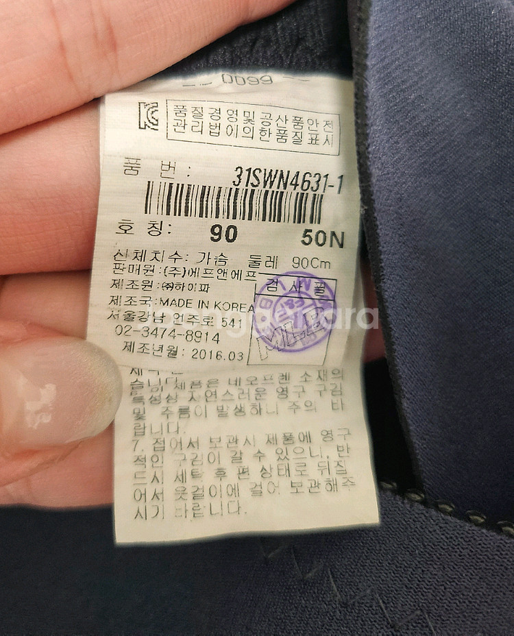 MLB NY Yankees 수영복 래쉬가드 슈트 90--5
