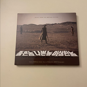 좋은놈나쁜X이상한놈 ost