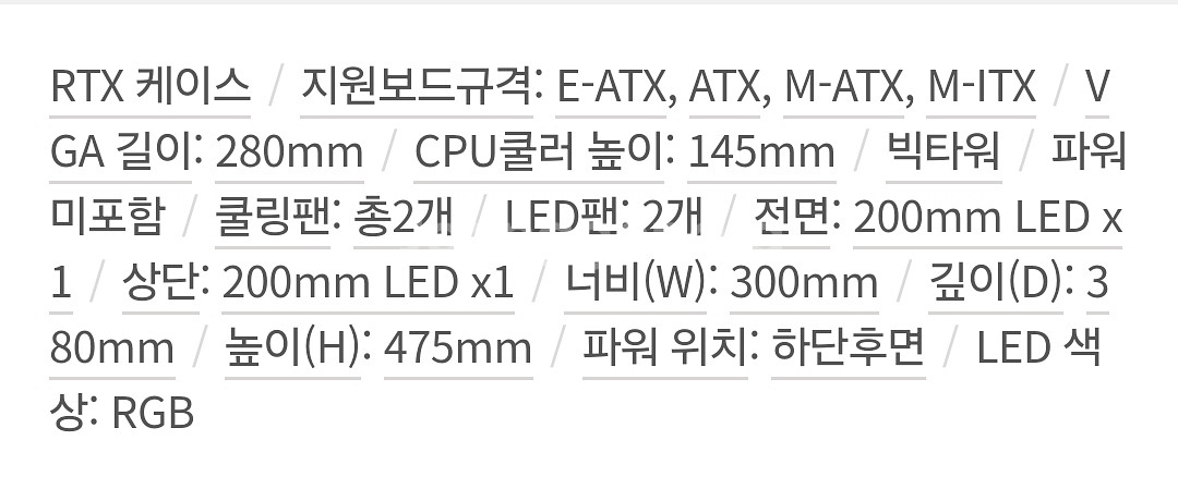 앱코 SUITMASTER EX201 Xcube 강화유리--2