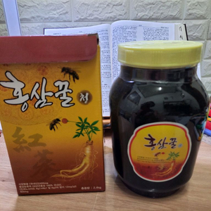 홍삼꿀청(미개봉)