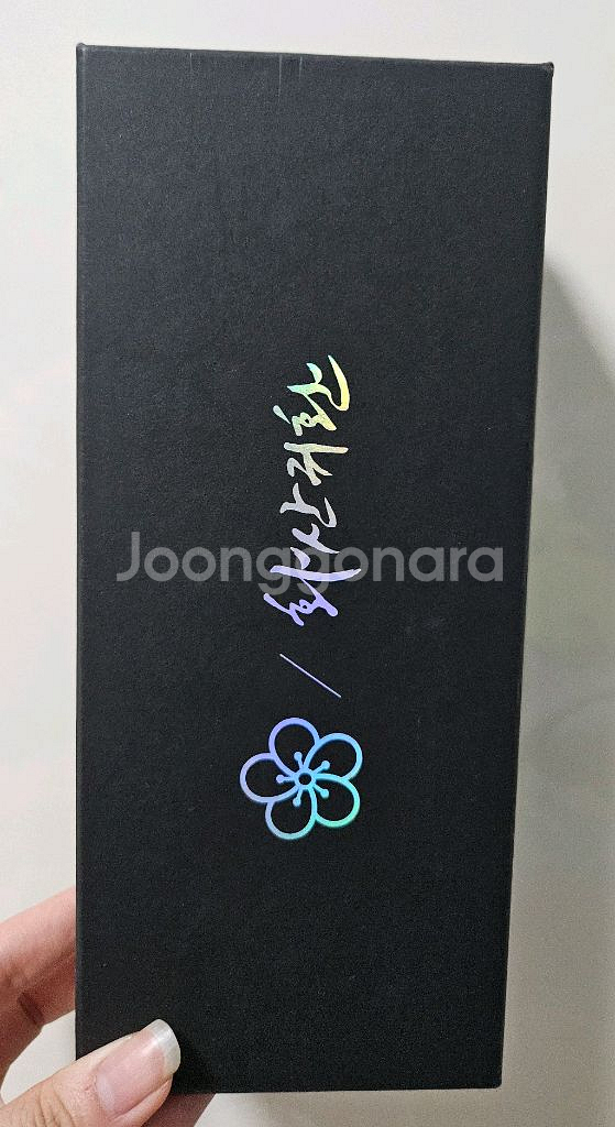 화산귀환 오디오드라마 시즌 2 usb--2