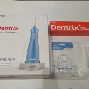 덴트릭스 구강세정기 새상품