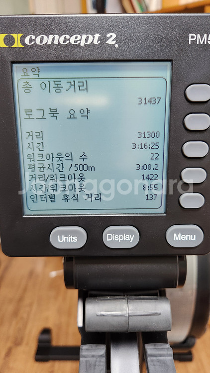 [대전] 컨셉2 pm5 중고 팝니다--3