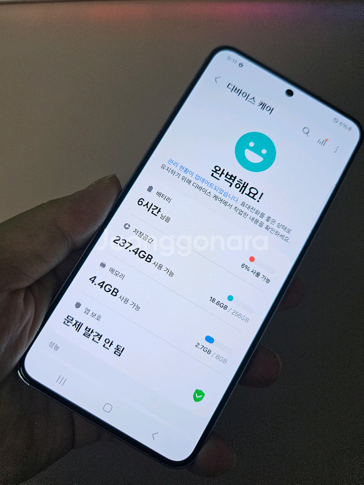 갤럭시 S22 특SS급 256g 파주s22 창원s22--7