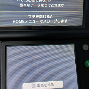 일본판 3ds 뉴작다수