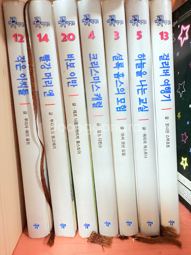 소설책 세트(네고가능!!!)--1