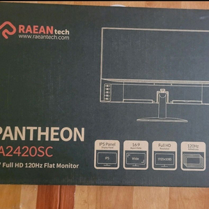래안텍 PANTHEON FA2420SC 24인치 모니터