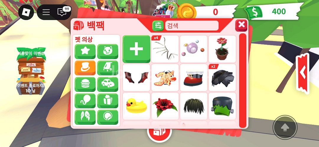 입양하세요 휘귀 펫 옷 판매--0